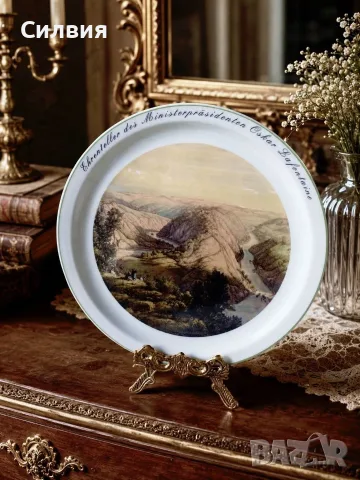 Порцеланова чиния * Villeroy & Boch *