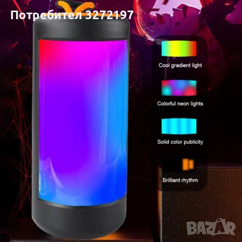 Bluetooth мощен високоговорител - субуфер,FM радио, множество LED светлини , снимка 6 - Bluetooth тонколони - 42850837