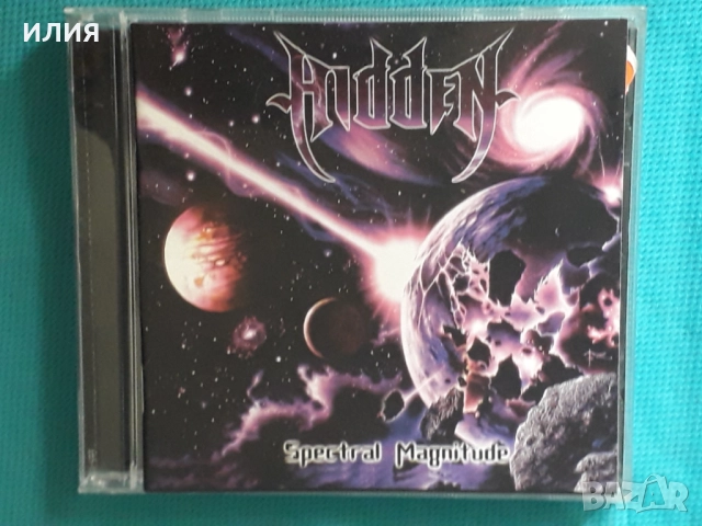 The Machete,Hidden,Stillife,242,Hevein,S.I.N.,Ion,Jerkstore,Re-Vision-CD, снимка 17 - CD дискове - 48986163