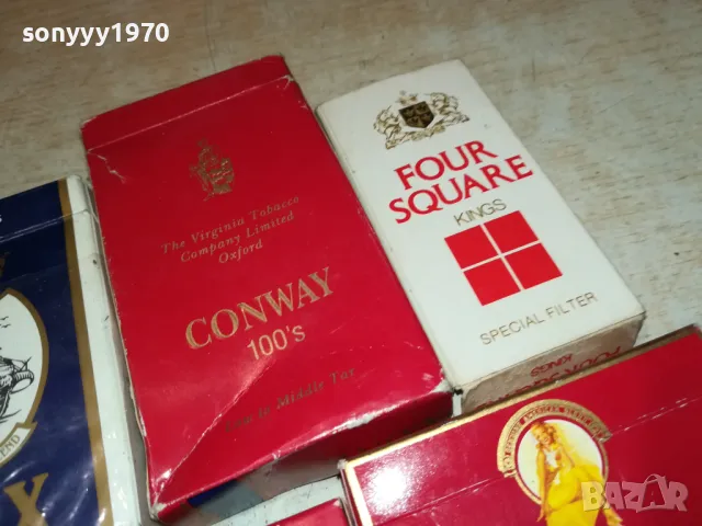 колекция от стари ПРАЗНИ кутии от цигари 2811240942, снимка 18 - Колекции - 48136505