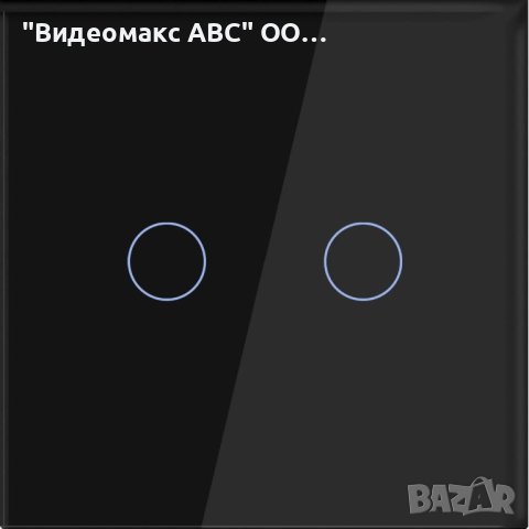 Сензорен ключ двоен, комплект с кристален панел "LUX-ON" - БЯЛ, СИВ, ЧЕРЕН, ЗЛАТИСТ