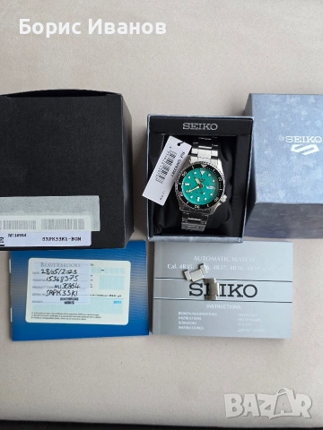 Seiko 5 Sport SRPK33K1, снимка 5 - Мъжки - 53191250