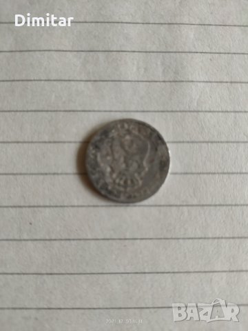 20 ст-1888г-Непочистена!, снимка 3 - Нумизматика и бонистика - 35015952