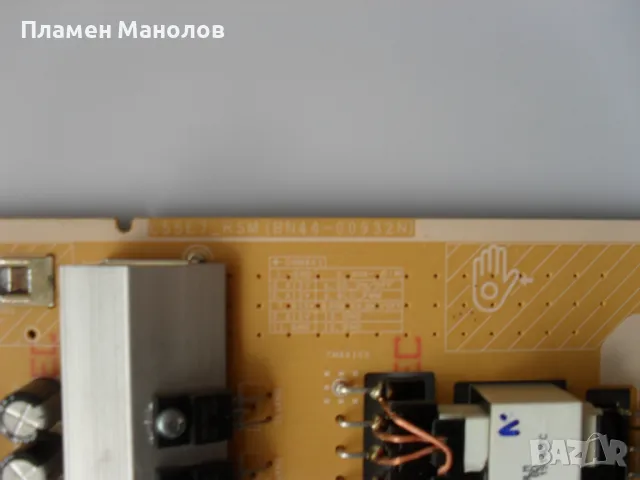 Power board BN44-00932N, снимка 2 - Части и Платки - 50130014