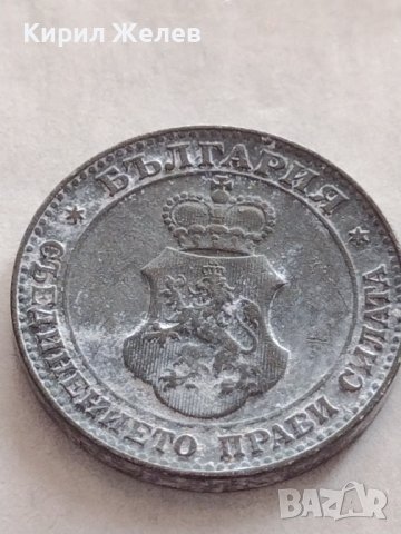 МОНЕТА 20 стотинки 1917г. Царство България Борис трети за КОЛЕКЦИОНЕРИ 32784, снимка 6 - Нумизматика и бонистика - 38530661