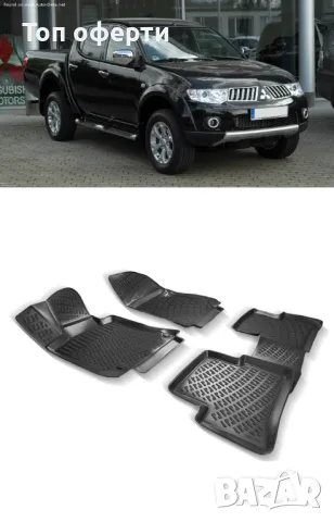 Гумени стелки RizLine съвместими с Mitsubishi L200Triton 05-14, снимка 6 - Аксесоари и консумативи - 48545023
