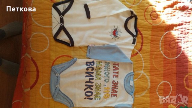 Бебешки бодита, снимка 1