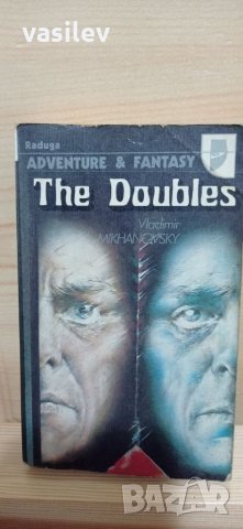 The Doubles (Adventure & Fantasy) Vladimir Mikhanovsky, снимка 1 - Художествена литература - 33808120