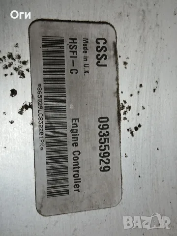 Компютър за Опел Астра G 1.6 16V 09355929, снимка 2 - Части - 56273107
