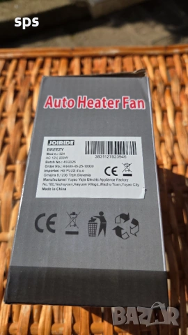 Печла- Вентилатор, снимка 2 - Вентилатори - 54095865
