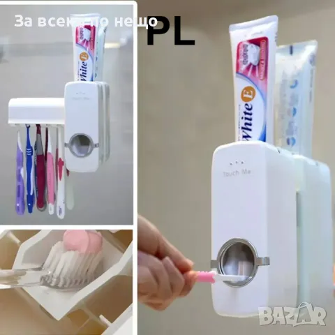 Автоматичен TUCH ME Диспенсър За Паста За Зъби Код P22, снимка 3 - Други стоки за дома - 49108973