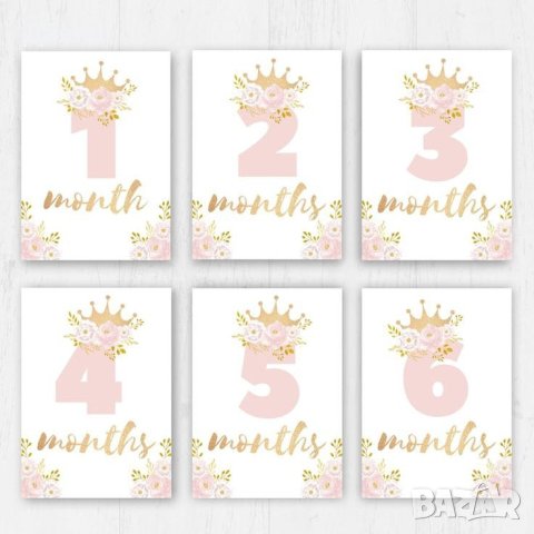Карти за всяка месечинка за бебето , снимка 1 - Други - 42778872