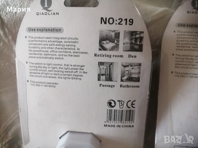 Електрически ЛЕД ЛАМПИ ИНТЕРИОРНИ ЗА ДОМА,офиса,гаража,коридора, снимка 11 - Лед осветление - 30335161