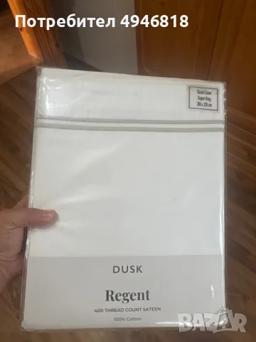Калъф за завивки,400 процента сатен,DUSK