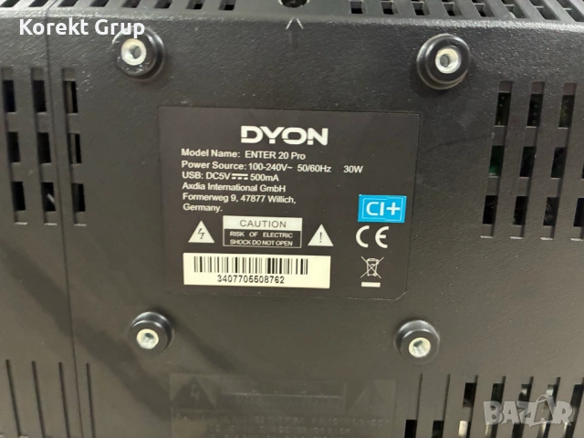 Телевизор DYON 20incha, снимка 4 - Телевизори - 54132063