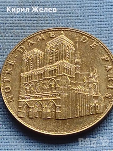Сувенирна монета Париж Катедралата Нотр дам 38566, снимка 4 - Нумизматика и бонистика - 42727443
