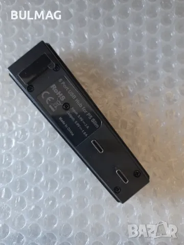 6 Портов хъб за гейминг конзола PS 5 Slim, снимка 5 - Друга електроника - 47799671