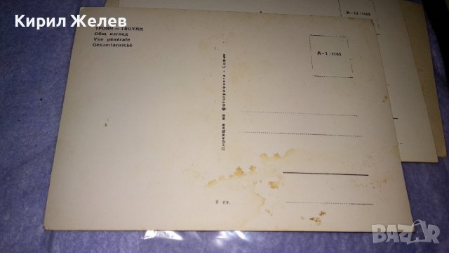 ПРЕОБРАЖЕНСКИ и ТРОЯНСКИ МАНАСТИР ИЗГЛЕД от ЮНДОЛА и ТРОЯН Лот 4 СТАРИ РЕДКИ ПОЩЕНСКИ КАРТИЧКИ 32338, снимка 12 - Филателия - 38725316