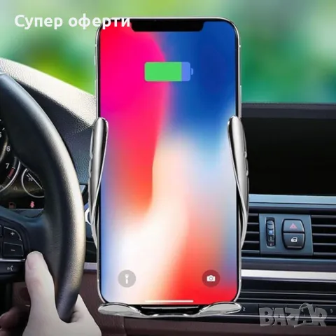 Поставка за телефон с вградено безжично зарядно за кола Smart sensor s6, снимка 3 - Безжични зарядни - 49125002