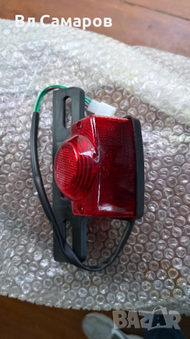 Стоп фар мотор, снимка 3 - Аксесоари и консумативи - 51851067