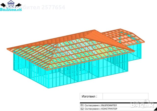 Къща,Преместваема къща,Сглобяеми къщи,Модулни,Жилищни-130,3м², снимка 2 - Строителни материали - 44198677