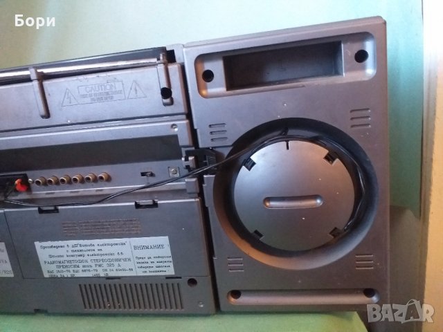 РМС 325 Д  Радиокасетофон български, снимка 10 - Радиокасетофони, транзистори - 31616463
