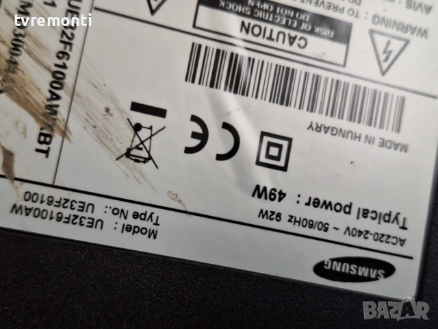 Power Supply Board BN44-00620A за 32-инчов телевизор Samsung UE32F6100, с дисплей  CY-HF320CSLV1H​, снимка 7 - Части и Платки - 53174448