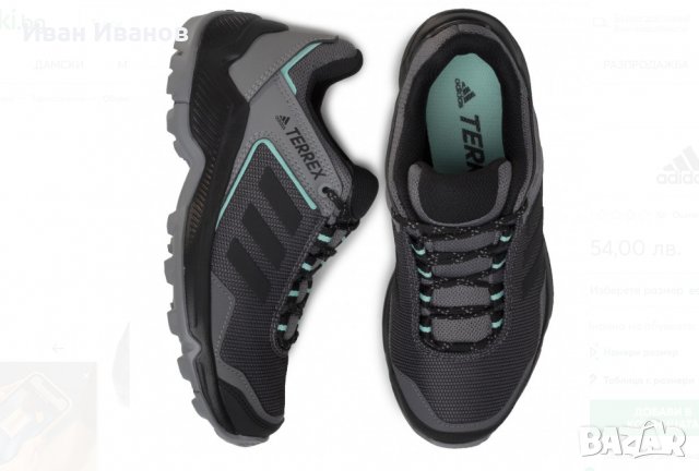 Дамски Туристически Обувки ADIDAS Terrex Eastrail номер 39 , снимка 4 - Други - 33837106