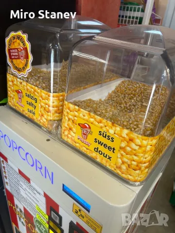 Вендинг машина за пуканки AIR POP GO, снимка 4 - Микровълнови - 50355157