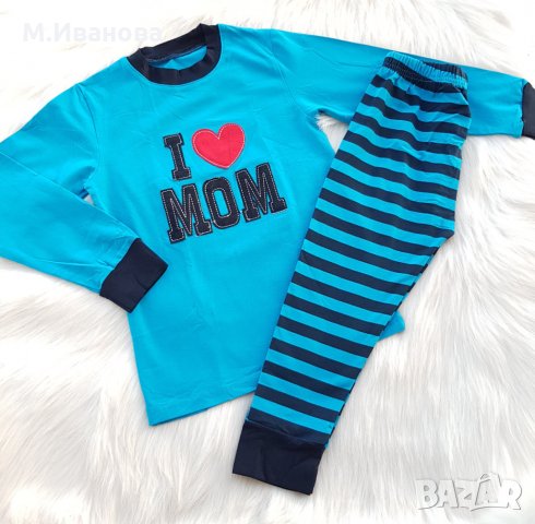 Пижама "Аз обичам мама" 6-7 години, снимка 7 - Детски пижами - 30187839