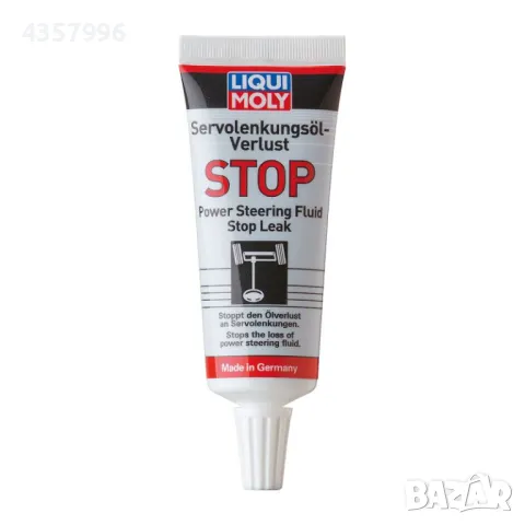 Добавка за спиране на теч на хидравлично масло Liqui Moly 35 мл. - 1099