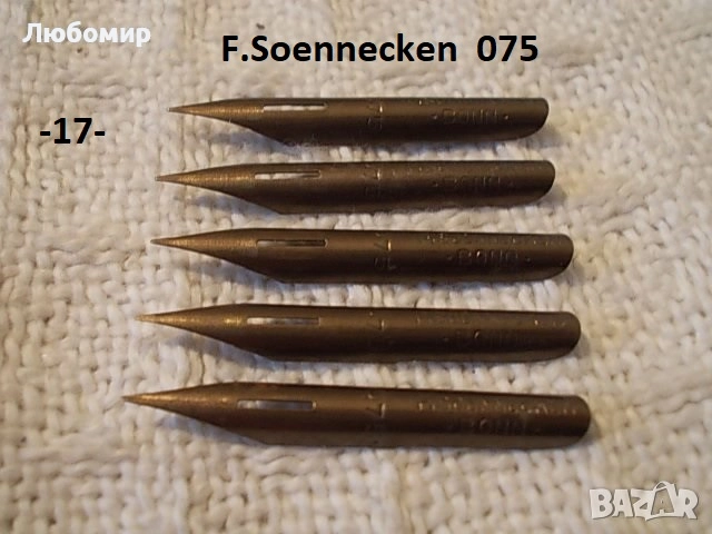 Старинни писци перодръжка - списък 1, снимка 13 - Антикварни и старинни предмети - 51638011