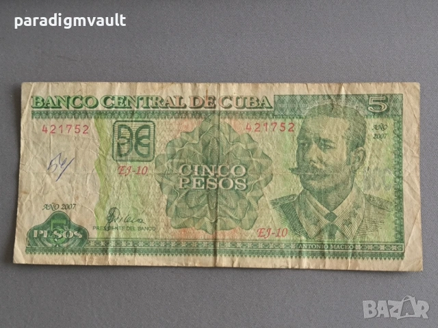 Банкнота - Куба - 5 песо | 2007г.