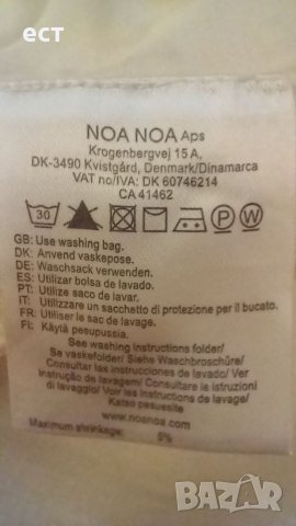 Ленена рокля,Noa Noa ,Xl, снимка 12 - Рокли - 36943582