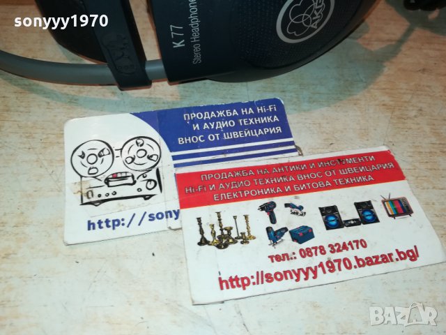 AKG HEADPHONES-ВНОС FRANCE 1612212000, снимка 18 - Слушалки и портативни колонки - 35164289