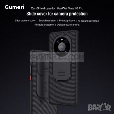 Huawei Mate 40 Pro Предпазен гръб с допълнителна защита за задната камера , снимка 2 - Калъфи, кейсове - 31195572