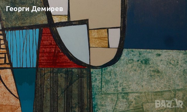 "Есен", снимка 4 - Картини - 42917616