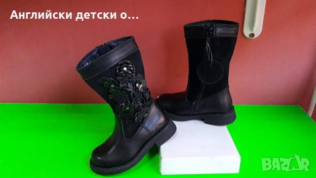 Английски детски ботуши естествена кожа-M&S , снимка 2 - Детски боти и ботуши - 30567930