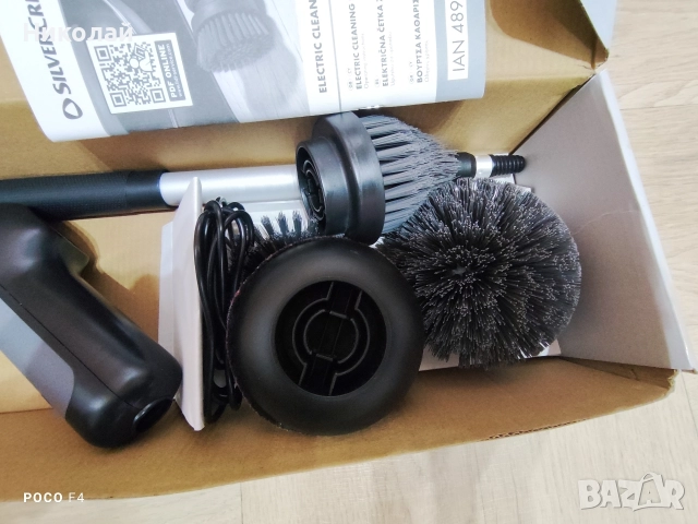 Акумулаторна четка за почистване Silvercrest SRAT 4 A1, снимка 3 - Други инструменти - 52666960