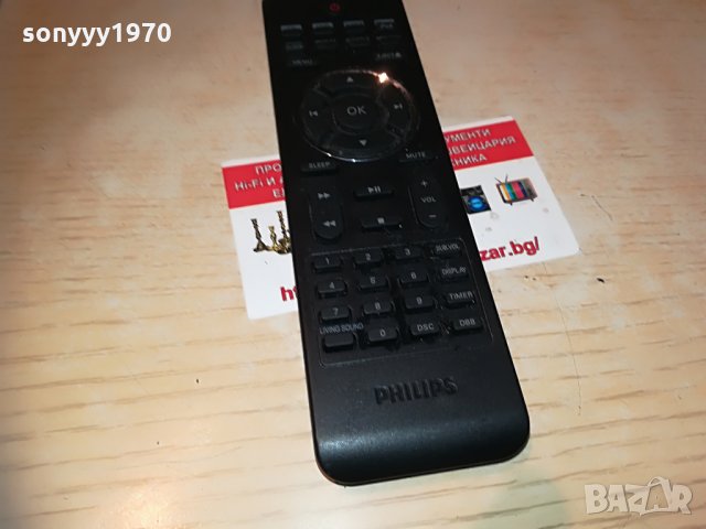 PHILIPS AUDIO REMOTE, снимка 4 - Други - 29969809