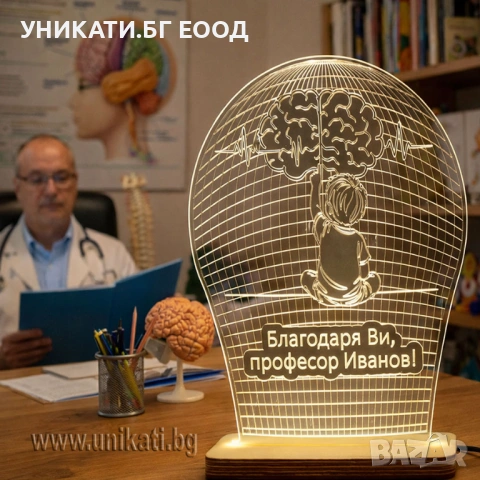 3Д лед лампа - Подарък за доктор, снимка 3 - Настолни лампи - 54327284