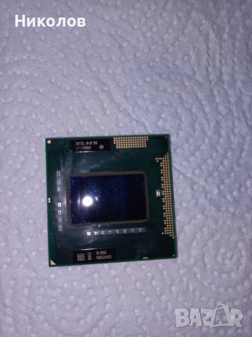 Процесор за лаптоп Intel i7-740QM, снимка 3 - Процесори - 39077668