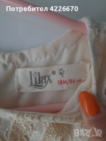 Бебешка рокличка , снимка 7 - Бебешки рокли - 52458086