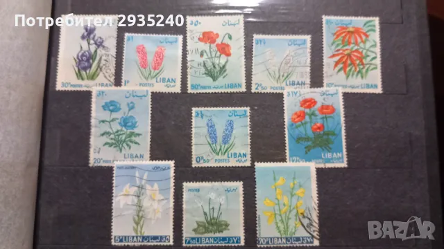 Пощенски марки Liban