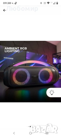 Преносим Bluetooth високоговорител Mars Gaming MSPULSE, 4W, 50W, черен, 8 часа