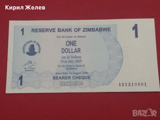 БАНКНОТА ЗИМБАБВЕ УНИКАТ ПЕРФЕКТНО СЪСТОЯНИЕ РЯДКА ЗА КОЛЕКЦИЯ ДЕКОРАЦИЯ 36705, снимка 6 - Нумизматика и бонистика - 39846661