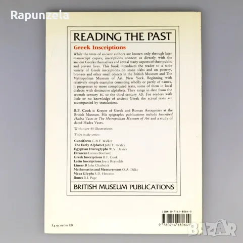 Reading the past - Greek inscriptions, снимка 2 - История, политика и общество - 56518922
