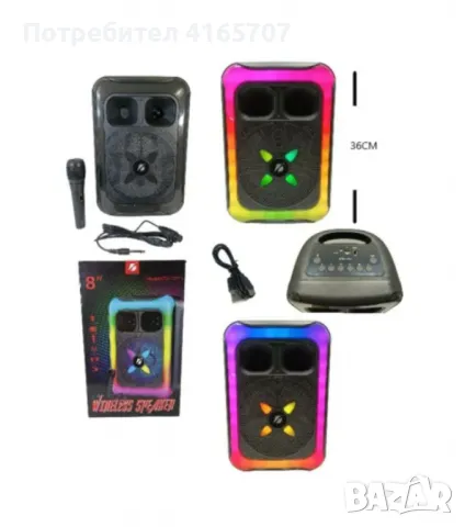 Мощен Bluetooth 8'' високоговорител с микрофон - С караоке и светлинни ефекти KTS-1727, снимка 3 - Bluetooth тонколони - 48153343