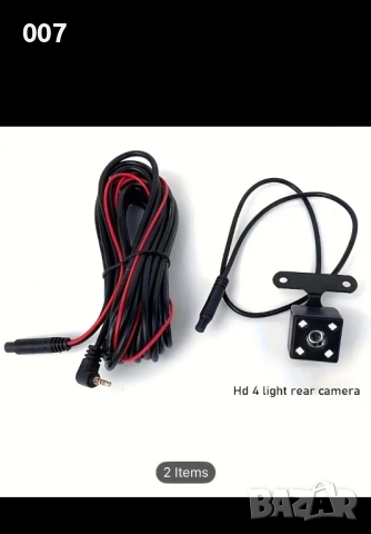 Камера за паркиране