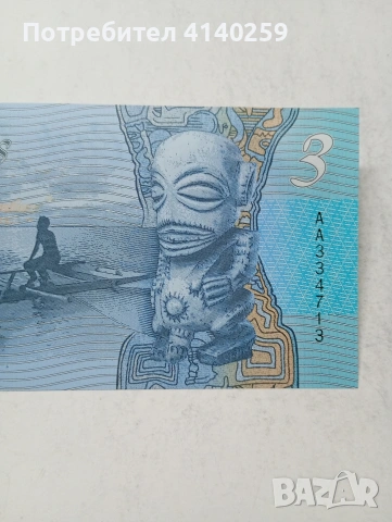 ОСТРОВ КУК БАНКНОТА , снимка 4 - Нумизматика и бонистика - 54054275